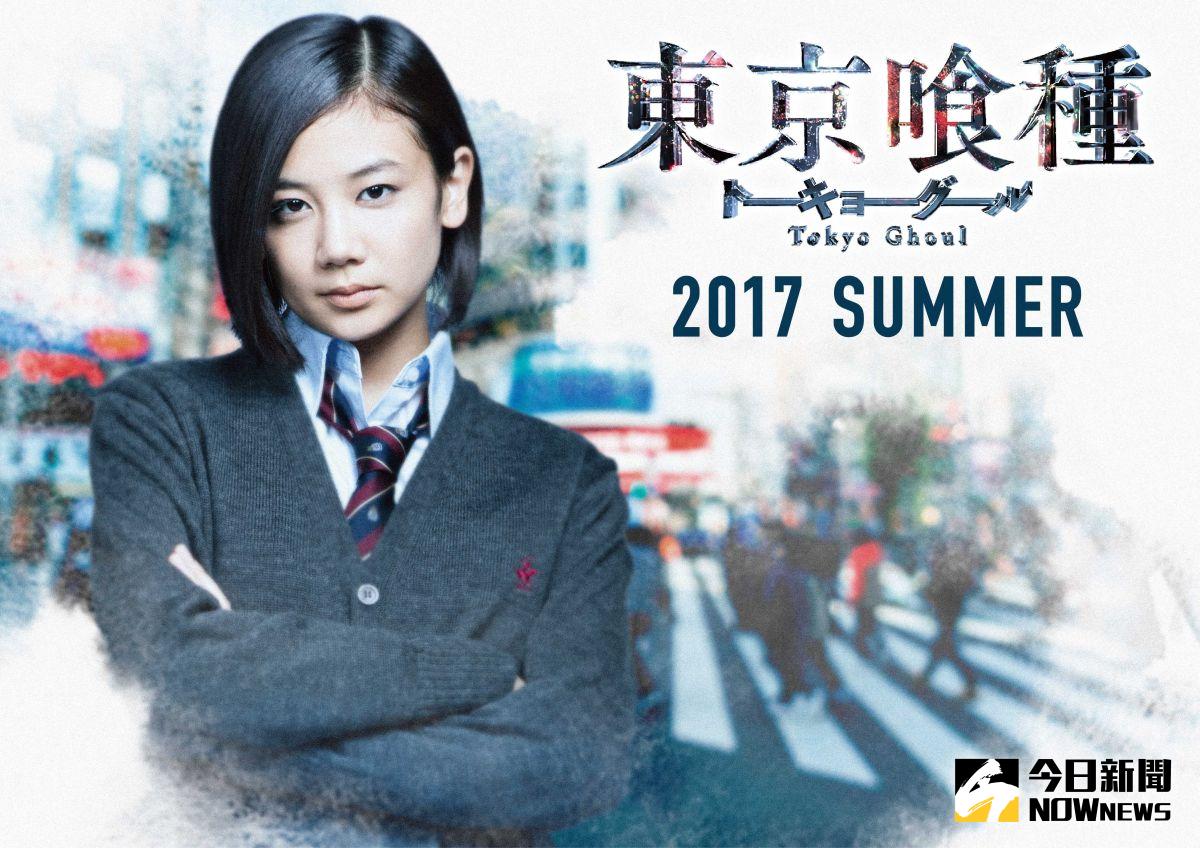 ▲清水富美加接拍真人版動畫電影《東京喰種》，劇情中有吃人肉情節讓她十分痛苦。（圖／翻攝自日版哈芬登郵報，2017.02.13）