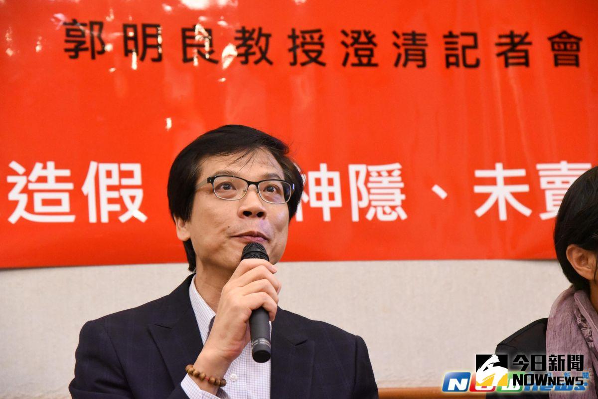 ▲ 郭明良教授對【論文造假】與【買賣論文】澄清記者會。（圖／記者陳明安攝，2016.12.20）