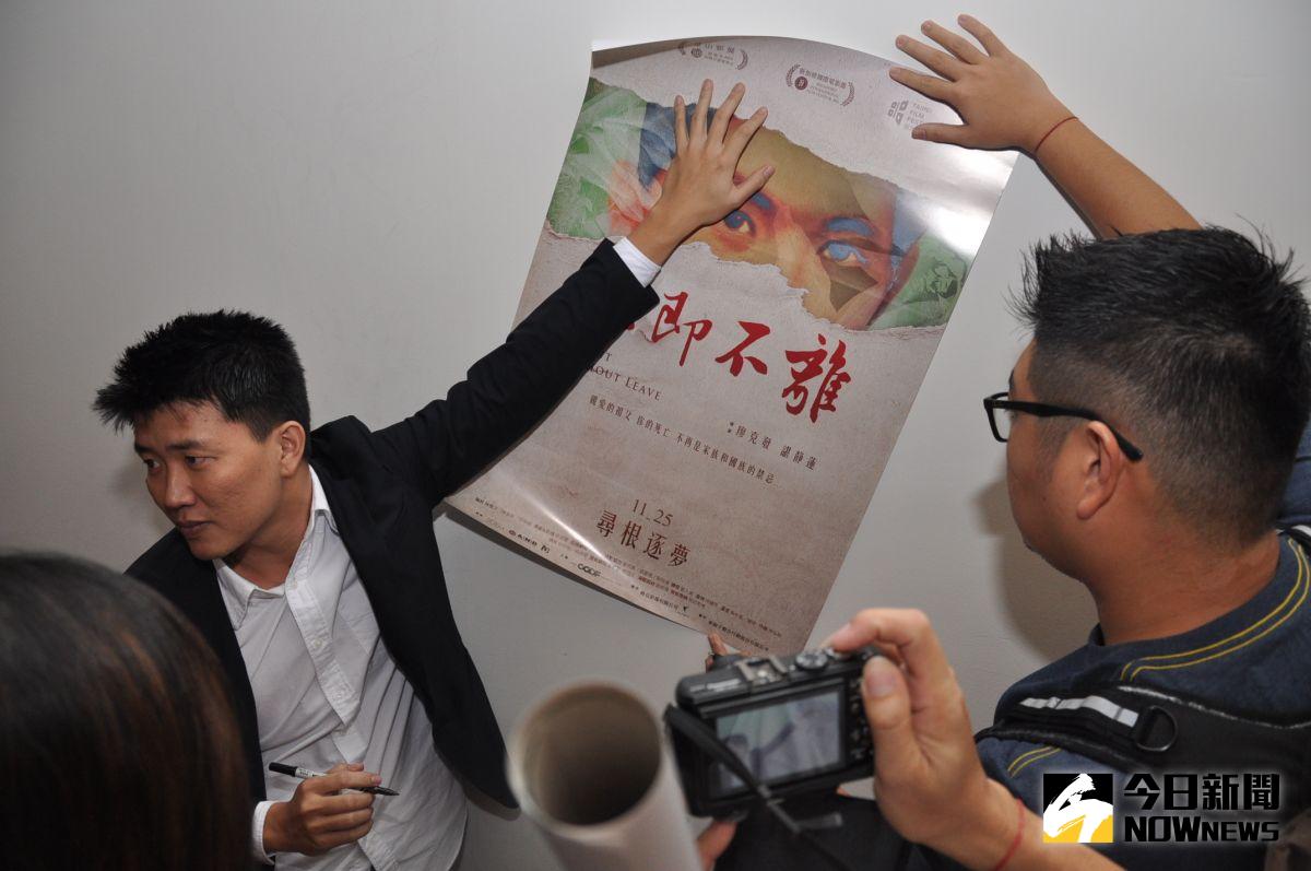 ▲《不即不離》在馬來西亞遭禁演。左為廖克發島導演。（圖／牽猴子，2017.02.12）