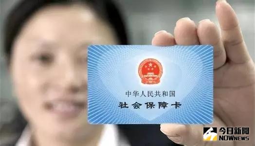 社保卡將基本實現全國一卡通。