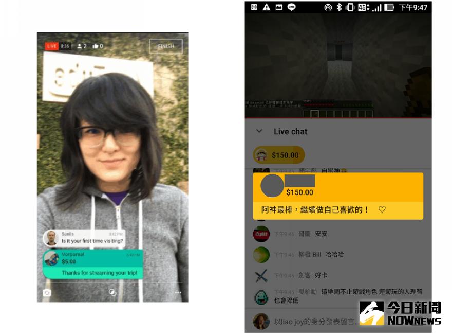 ▲Youtube宣布行動直播與付費留言功能。（圖／公關公司提供）