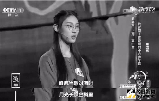 拿下本季冠軍的16歲高中生武亦姝。