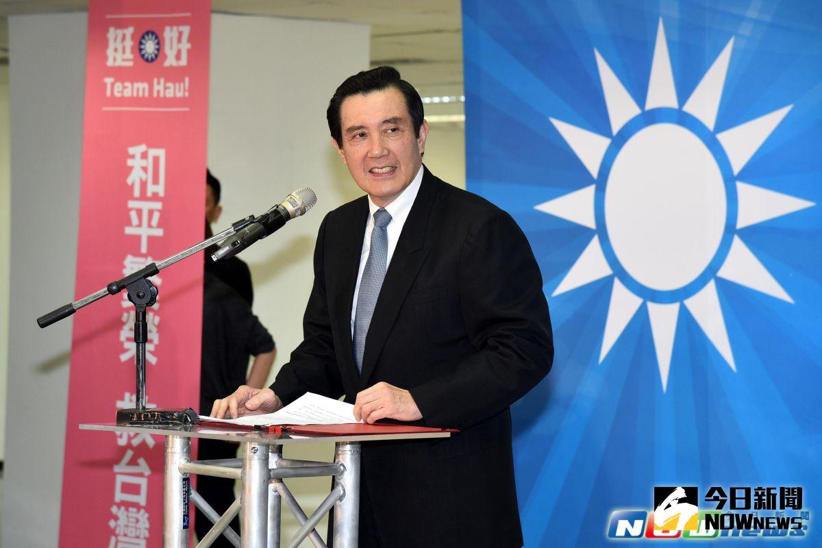 ▲郝龍斌競選辦公室成立大會，馬英九出席。（圖／記者林柏年攝，2017.2.20）