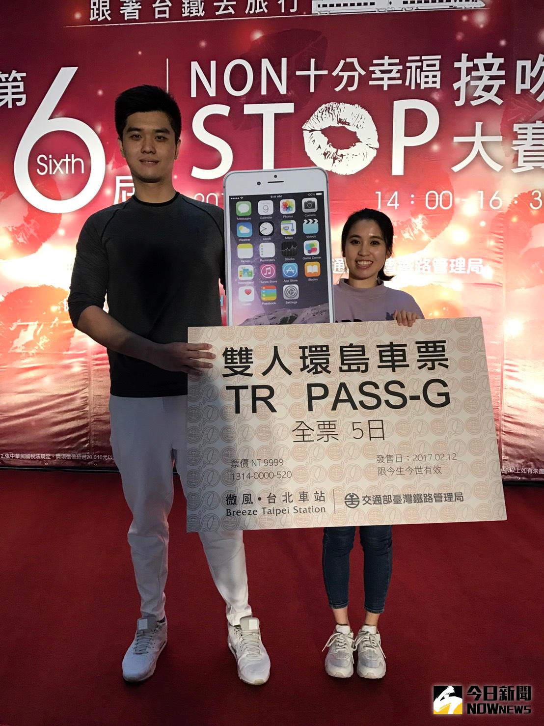 ▲第4屆NON-STOP十分幸福接吻大賽冠軍得主再次挑戰，林先生與劉小姐激戰142分鐘再度獲得冠軍。（圖／公關照片）