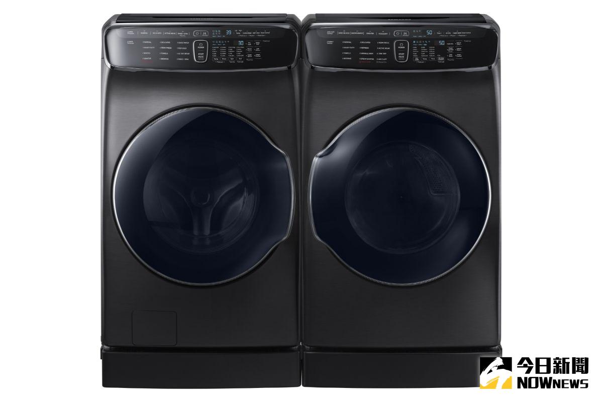 ▲三星結合兩台洗衣機及一台烘乾機推出All-In-One洗衣系統。（圖／公關公司提供）