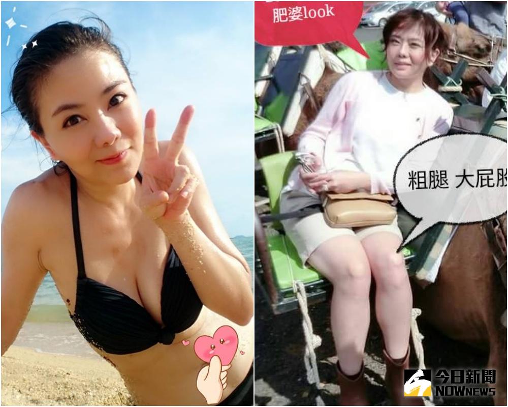 ▲小潘潘2個月狂瘦20公斤，「變態」自摸C奶漲成F奶。（合成圖／翻攝自小潘潘臉書，2017.02.23）