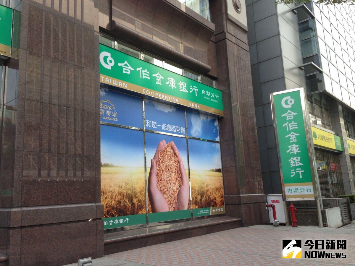 ▲合庫金控旗下合庫銀行今年有望再增加東京分行及新加坡分行，尤其日本看好台積電供應鏈融資、不動產及聯貸商機。（圖／記者顏真真攝）