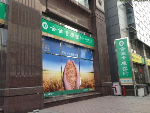 台積電的錢不好賺！合庫銀東京分行拚今年開業　看好供應鏈商機
