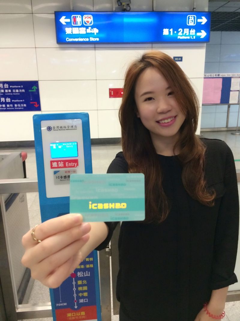 ▲愛金卡公司與台鐵宣布合作，5月11日起，icash2.0支付功能正式啟用，總計全台可使用電子票證的189站台鐵車站。（圖／愛金卡提供）