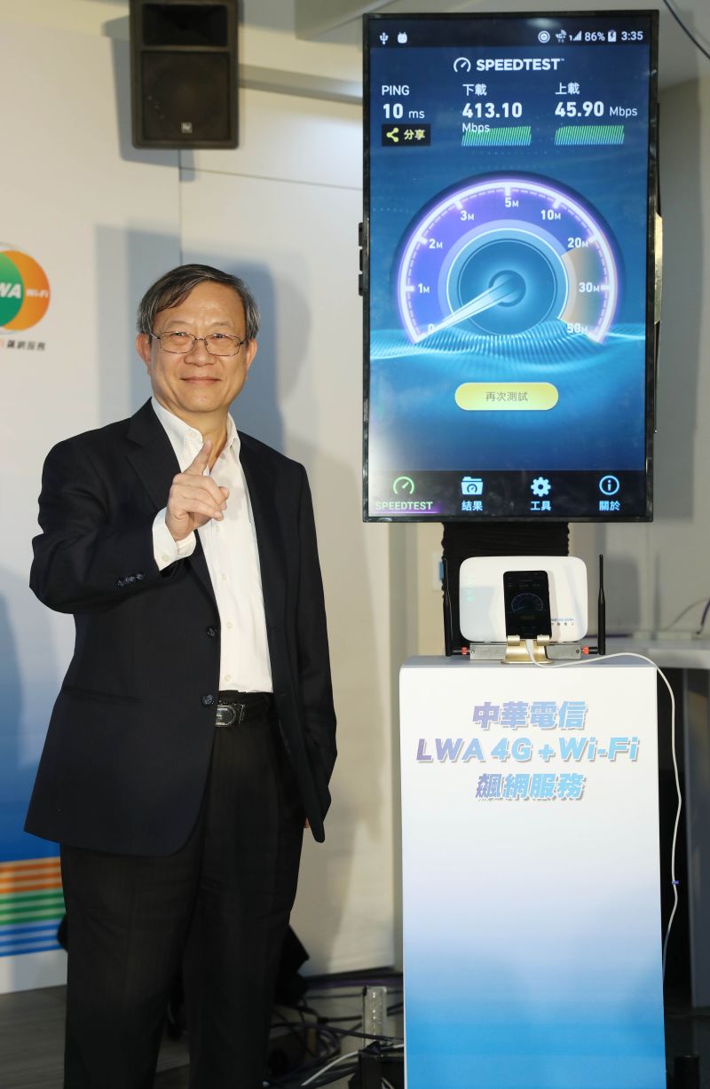 ▲中華電信LWA 4G+Wi-Fi服務，能夠讓行動網路速度達400M。（圖／公關公司提供）