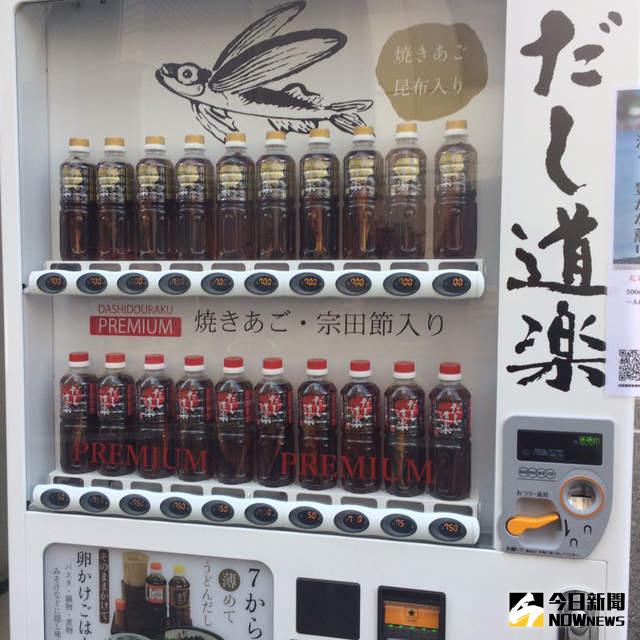 ▲這台自動販賣機，可別以為它是飲料投幣取物就喝。（圖／翻攝自推特）