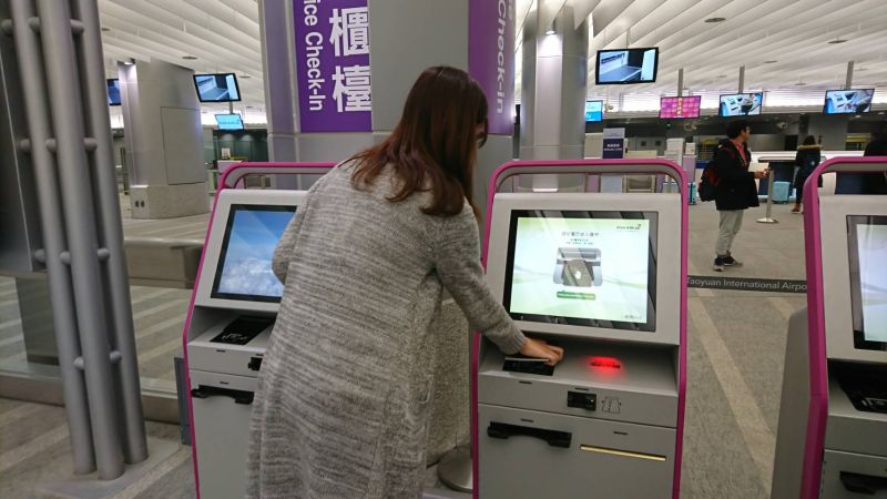 ▲桃園機場捷運將於周四(16)起開放一般民眾試乘，桃園機場預辦登機及自助行李托運同步試營運服務，初期開放華航、華信、長榮、立榮等4家航空公司。（圖／桃園機場公司提供）