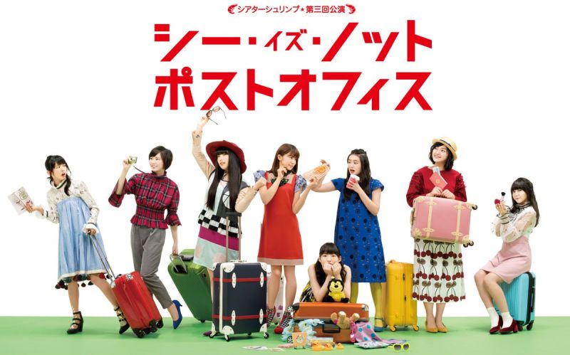 ▲私立惠比壽中學將繼續活動。（圖／翻攝自推特）