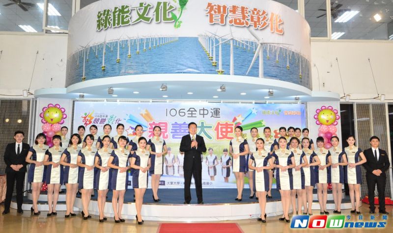 ▲106全國中等學校運動會在彰化，彰化縣政府聘請大葉大學親善大使擔任接待，28位美女一字排開，將為彰化縣所主辦的盛會展現得盡善盡美。（圖／記者陳雅芳攝，2017.2.22）
