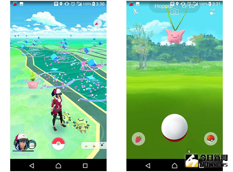 ▲Pokémon GO更新版釋出，北投公園下起櫻花雨，但Bug讓玩家感到苦惱。（圖／翻攝自Pokémon GO）