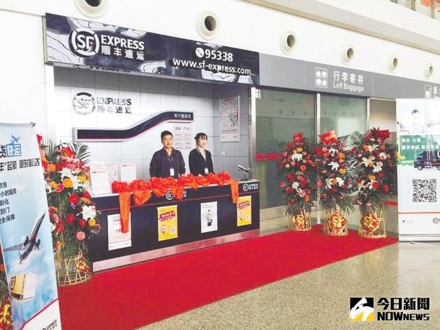 A股上市公司鼎泰新材正式更名「順豐控股」，這代表順豐控股正式登陸A股市場。