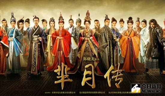 電視劇《羋月傳》海報。