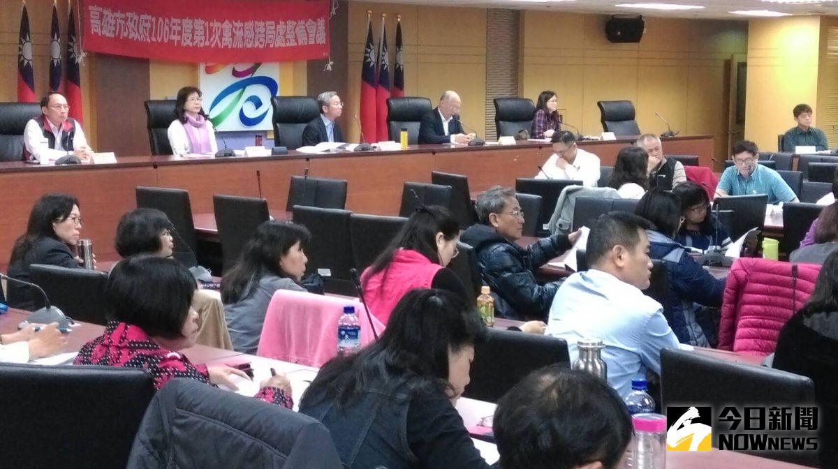 ▲高雄市政府為禽流感提前做好防疫整備，於15日召開跨局處整備會議。（圖／記者曾憶慈攝）