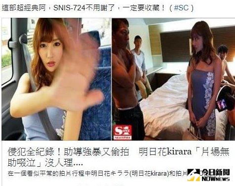 ▲一名男網友在情人節上網討論A片番號，節果被女友抓包了。（圖／翻攝自「南港7條蛇2.0」臉書）