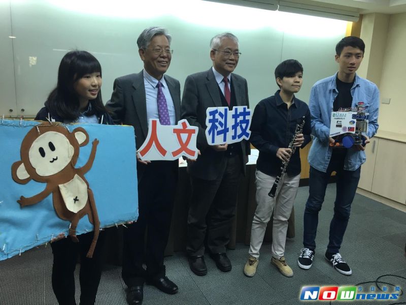 ▲清華大學與新竹教育大學甫於去年合併，今（15）日舉辦合校後的首度招生記者會。（圖／記者吳宛縈攝,20170215）