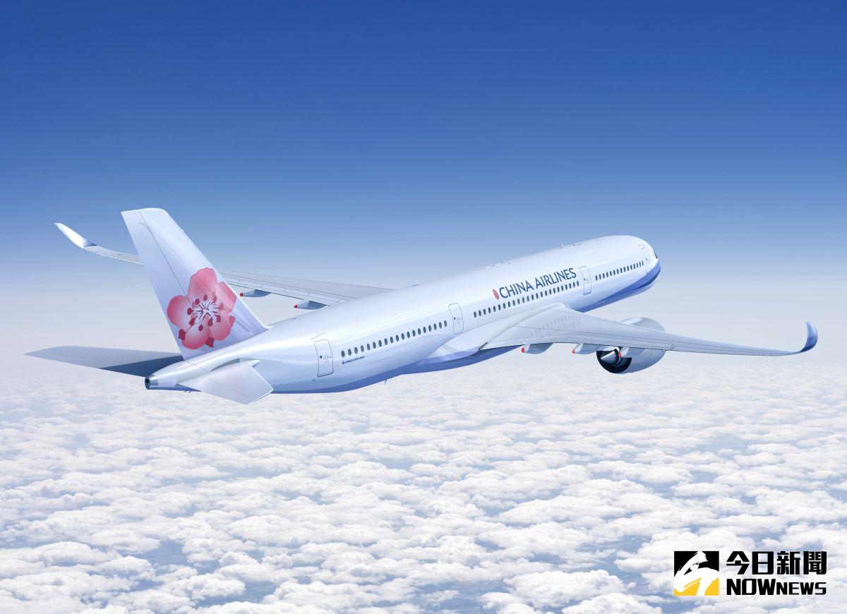 ▲中華航空新A350「帝雉號」今（28）日正式亮相。（圖／中華航空）