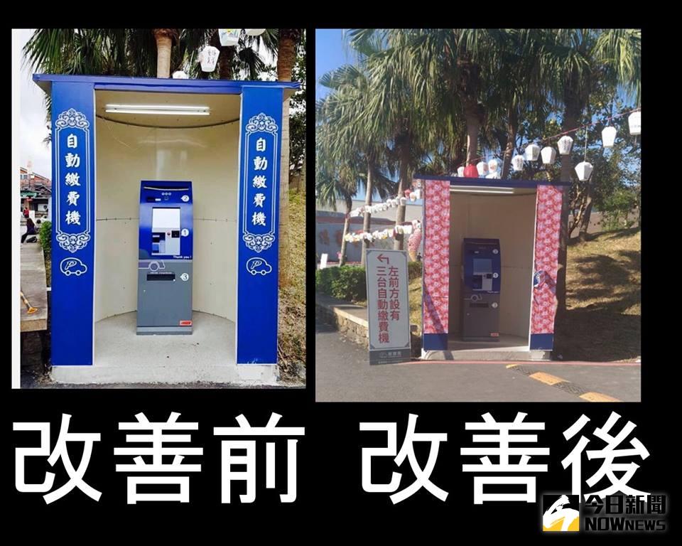 ▲上次繳費亭被嫌像靈堂　改裝後網友說像這個。（圖／翻攝自臉書）