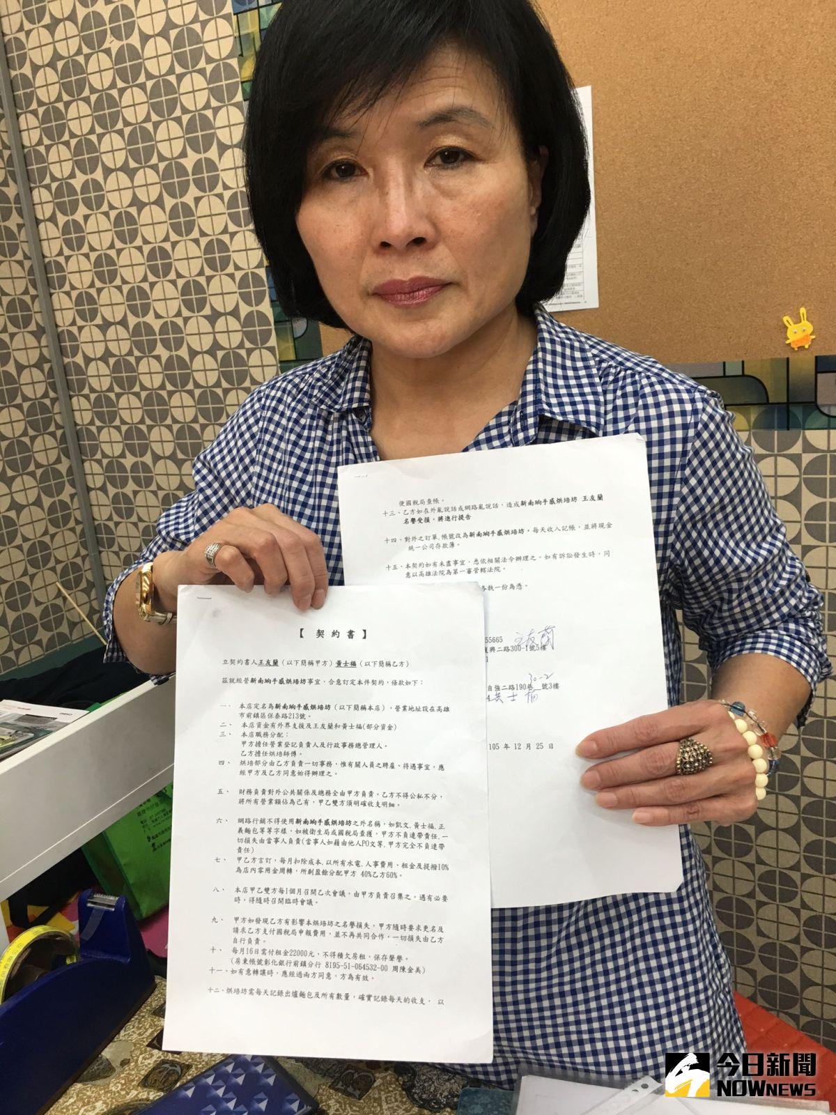 ▲。（圖／記者宋德威攝）