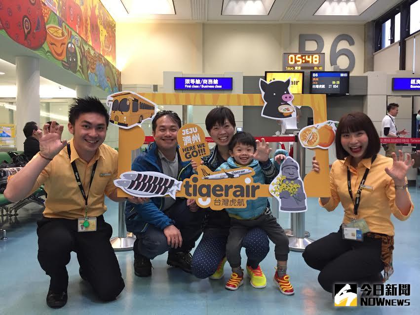 ▲台灣虎航今日開航「桃園－濟州島」航線。（圖／台灣虎航提供）
