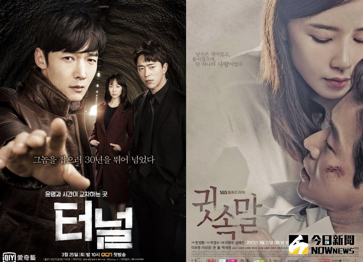 ▲由崔振赫（左圖左一）主演的推理韓劇《隧道》將播出；李寶英（右圖上）、李相侖主演的《悄悄話》，同樣是講述律師的故事。（圖／愛奇藝提供、韓網，2017.03.24。）