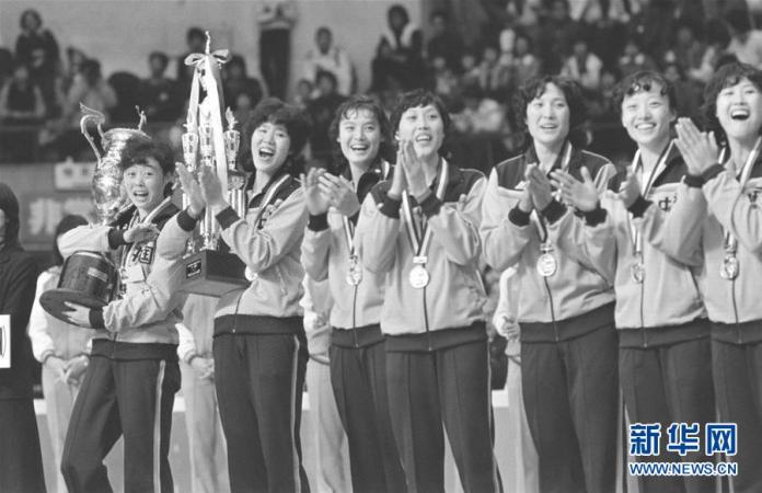 郎平（左二）與隊友於1981年11月16日，奪得第三屆世界杯女子排球賽冠軍後領獎。