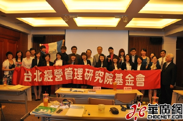 「第二屆台灣大學生暑期實習計劃」即將開始報名。