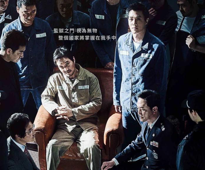 ▲電影《叛獄無間》即將在台灣上映。（圖／車庫娛樂提供，2017.03.24）