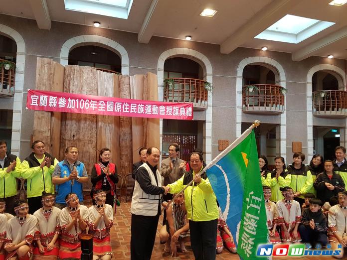 ▲代理縣長吳澤成（左）授旗給宜蘭縣體育會理事長蔡輝龍。（圖／記者李清貴攝,2017.3.22）