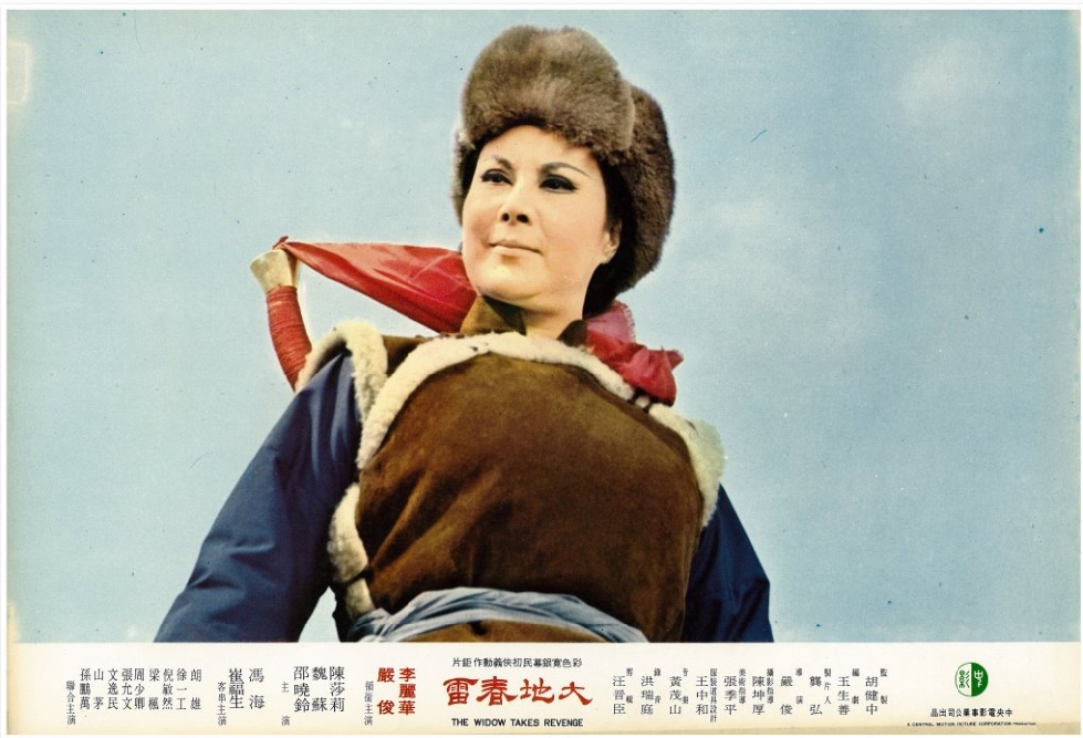 ▲《大地春雷》李麗華女士劇照。（圖／中影股份有限公司，2017.03.20）