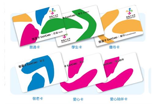 無記名押金制悠遊卡今起停售提供免費記名服務 生活 Nownews今日新聞