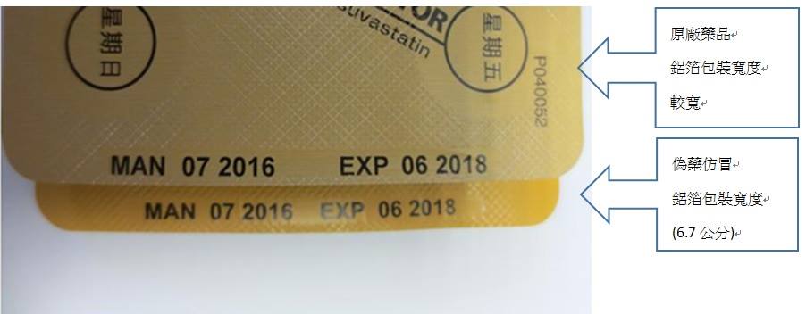 ▲（圖／台灣阿斯特捷利康股份有限公司提供）