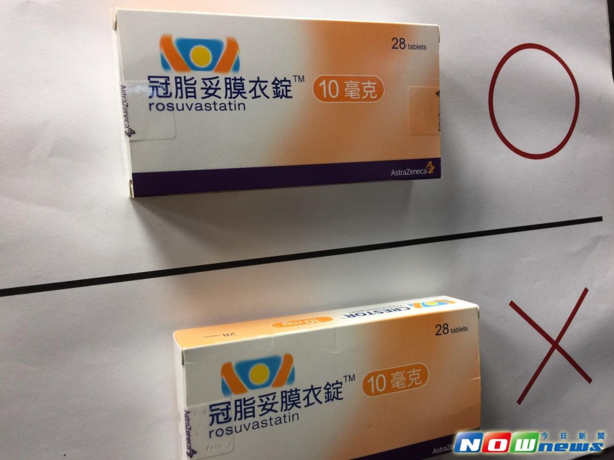 ▲食藥署呼籲民眾停止使用「批號MV503」的冠脂妥。（圖／記者陳鈞凱攝,2017.3.4）