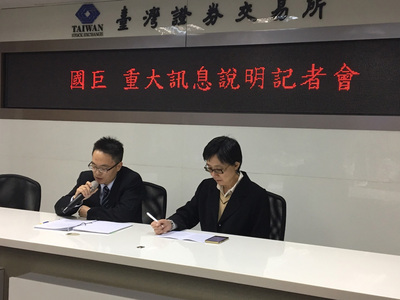 國巨傍晚召開重大訊息說明會，擬現金減資加上配息，每股發6元。圖左為國巨會計部協理黃源福。 中央社記者鍾榮峰攝 106年3月3日
