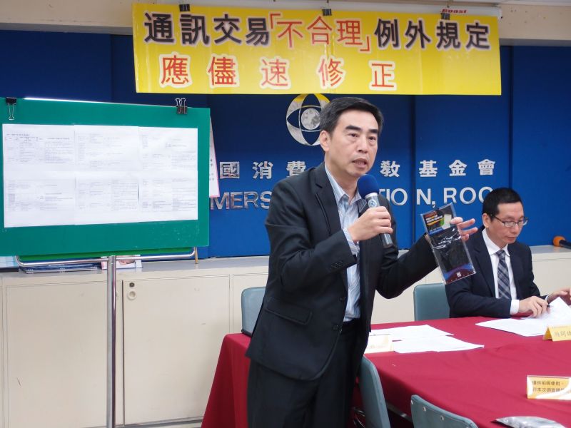 ▲消基會針對網購、拍賣平台退換貨問題進行調查，發現有高達8成未按規定標示，認為例外規定應從嚴解釋，呼籲消保處應儘速規範。（圖／消基會提供）