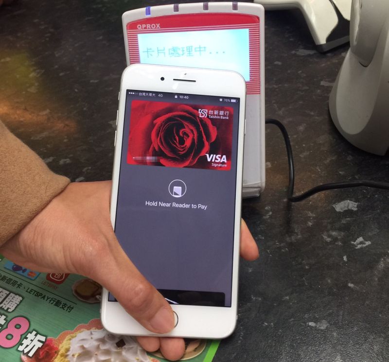 ▲全家便利商店支援使用 Apple Pay，綁定台新銀行信用卡可享30%的回饋。（圖／全家提供）