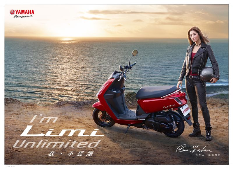 ▲全新Limi　115不受限登場。（圖／公關照片）