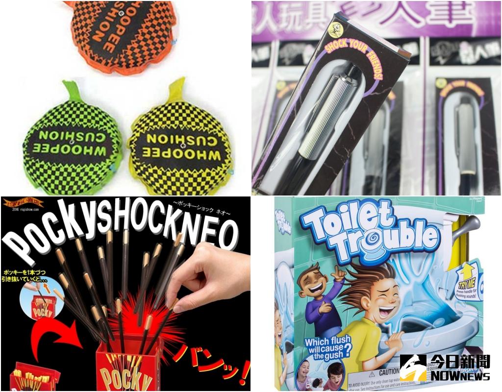 ▲愚人節即將到來，PChome商店街近期整人商品搜尋度增1倍，今年以趣味性的整人商品賣最好；愛買線上購物也指出，今年惡整系玩具推出瘋狂馬桶及誰是大舌頭。（圖／PChome、愛買提供）