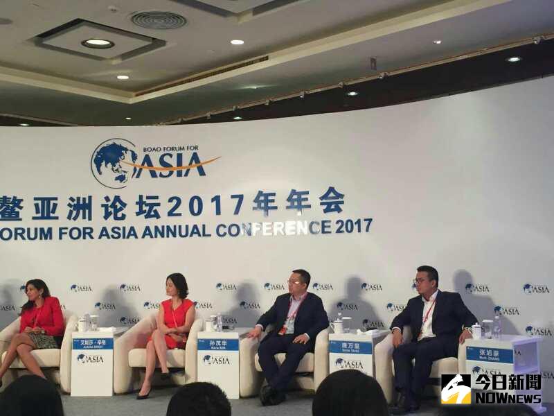 博鰲圓桌論壇。