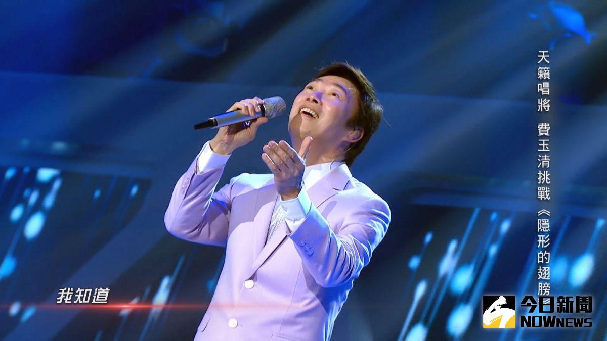 ▲費玉清挑戰〈隱形的翅膀〉，自爆過去每唱這首歌必「凸槌」。（圖／中天提供，2017.03.17）