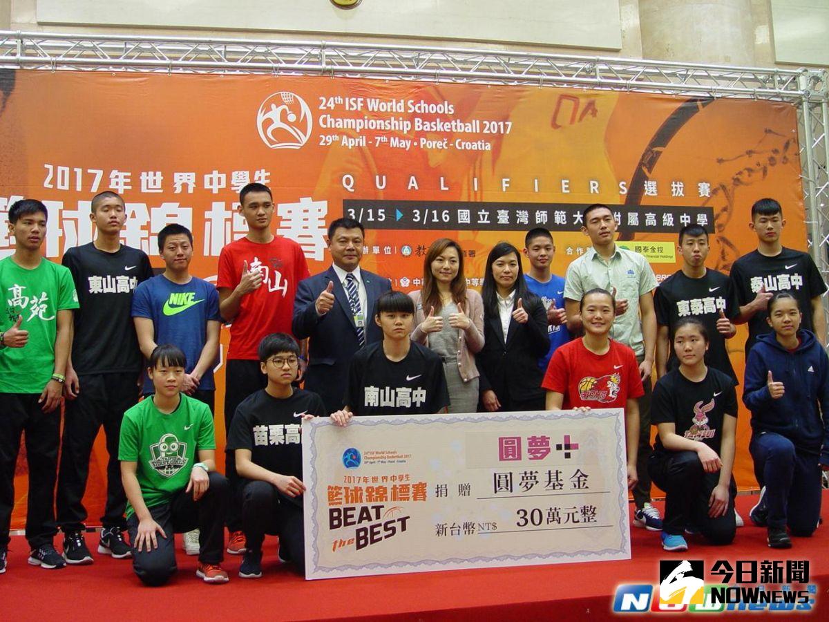 ▲HBL將選出代表隊參加世界中學生籃球錦標賽。（圖／記者林志儒攝）