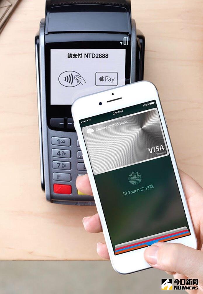 ▲Apple Pay開通，再度引爆台灣行動支付戰火 。（圖／翻攝自蘋果台灣官網）