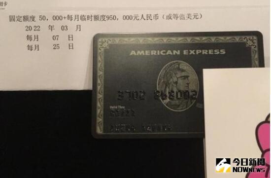 鄭爽小號曬出了張黑卡，引發網友爭議。