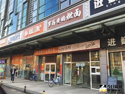 北京市政府密切關注房地產市場變化，適時穩定房價及房地產市場秩序，以實現「居者有其屋」。