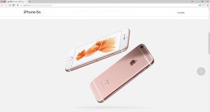 ▲蘋果iPhone 6s玫瑰金，帶起手機粉色風潮。（圖／翻攝自蘋果官網）