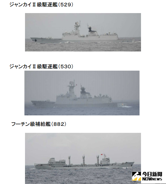▲中國大陸解放軍海軍2艘護衛艦及1艘補給艦，23日中午左右從東海經宮古海峽駛往太平洋。（圖／翻攝自日本防衛省網站www.mod.go.jp）
